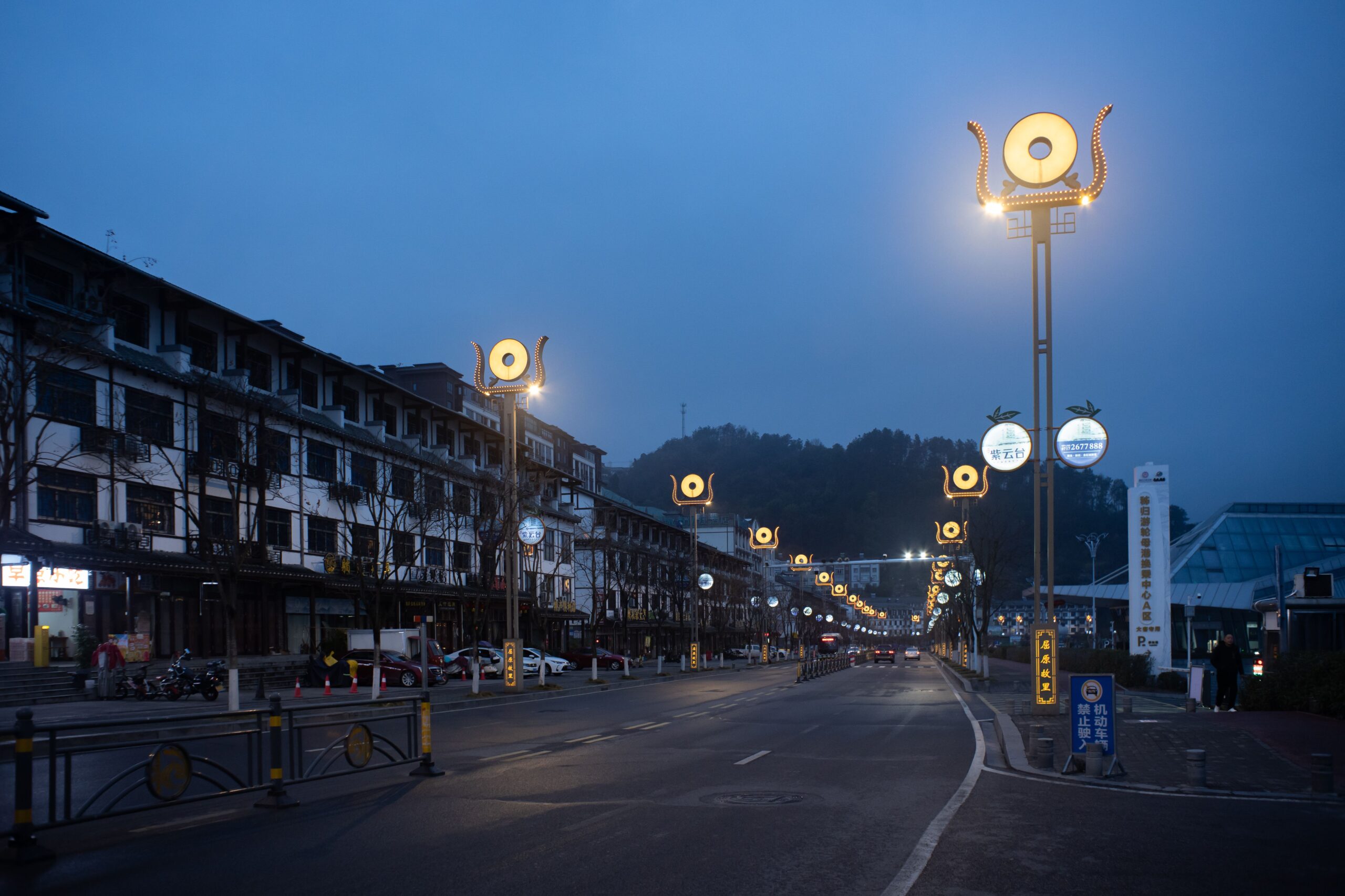 Lampu PJU